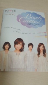 2010070823510000.jpg
