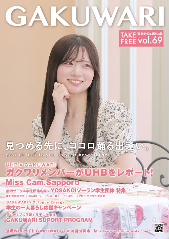 vol67