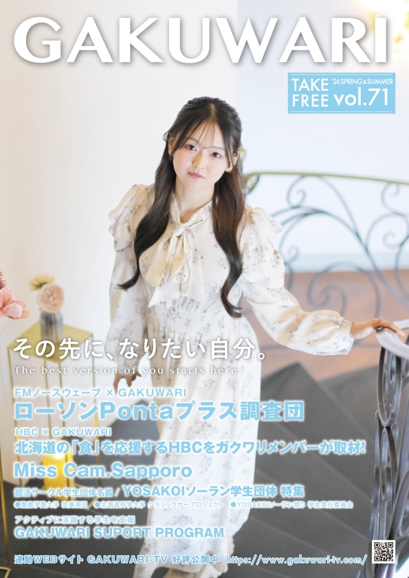 vol67