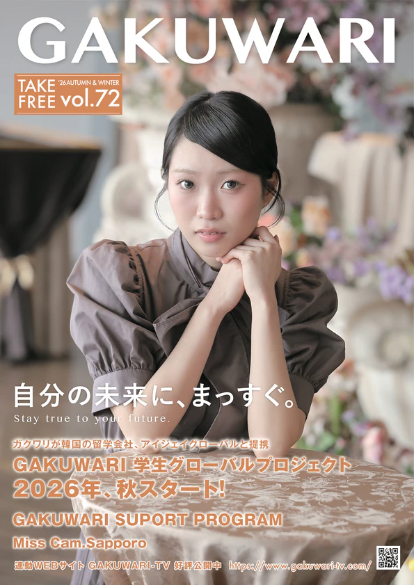 vol72